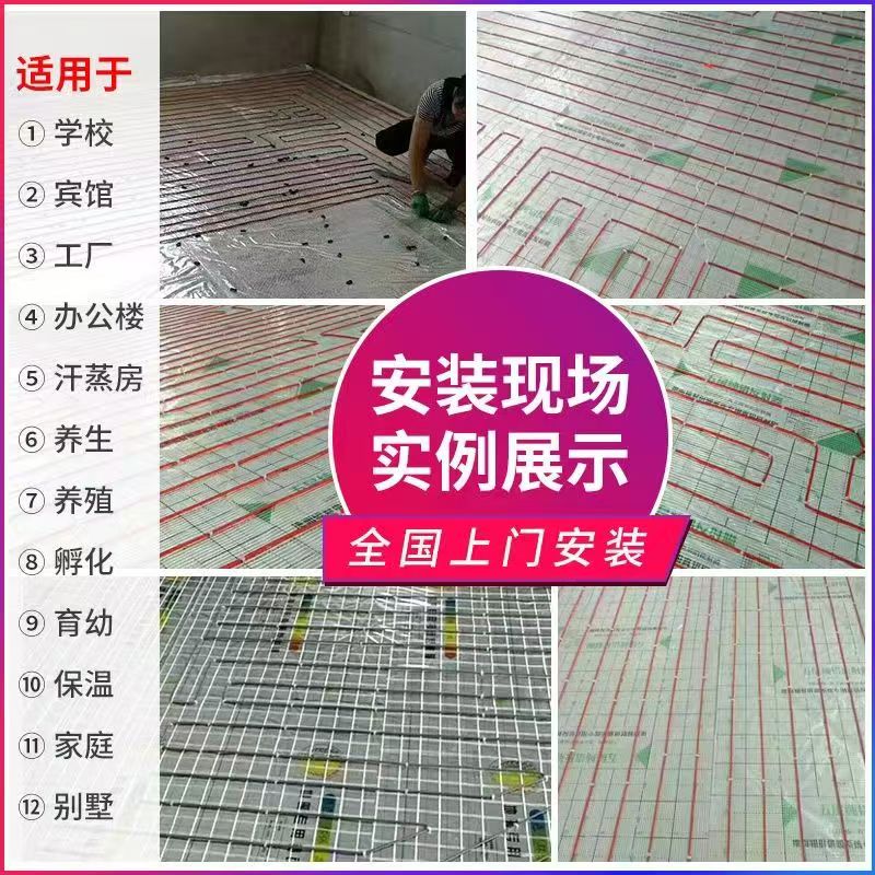 三沙 石墨烯电地暖公司哪家好？售后保障深度解析